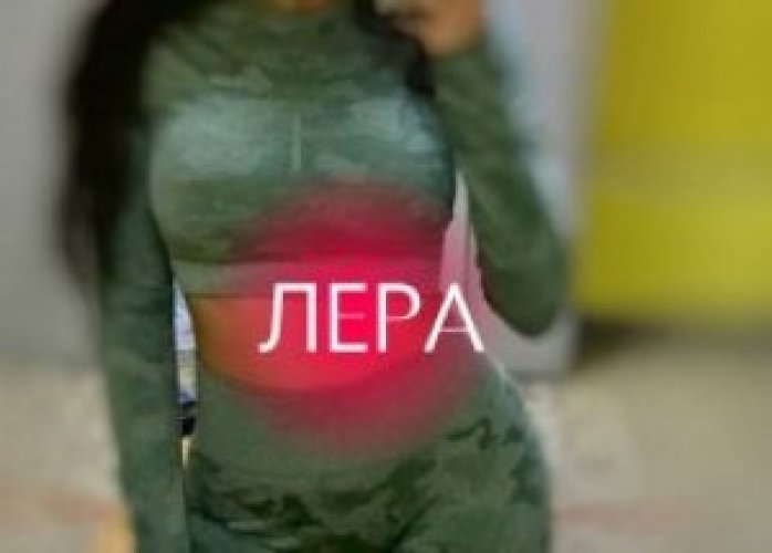 Лера