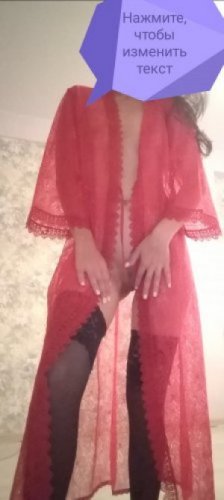 Индивидуалка Инна 