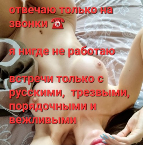 Индивидуалка Лиза БезПредоплат